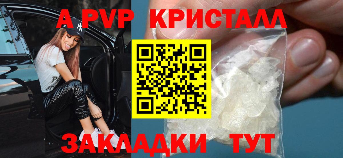 Alpha PVP СК Краснознаменск