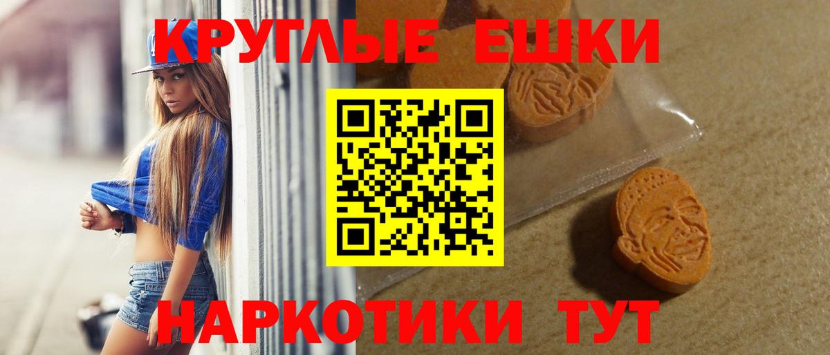Ecstasy VHQ Краснознаменск