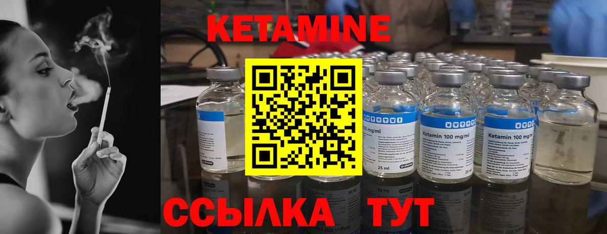 блэк спрут ONION  КЕТАМИН ketamine  Кетамин ketamine  Вход с VPN  Краснознаменск 