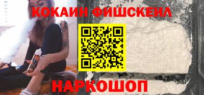 кокаин премиум Донецк