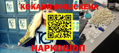 кокаин колумбия Дубна