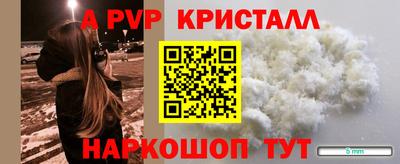 амфетамин Донской
