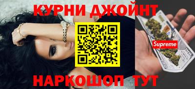кокаин премиум Донецк