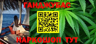 амфетамин Донской