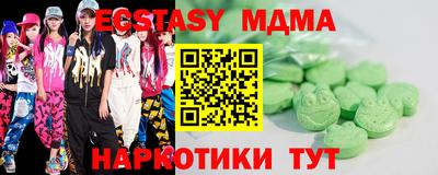 кокаин премиум Донецк