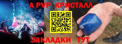 кокаин премиум Донецк