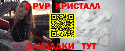амфетамин Донской