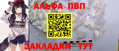 кокаин премиум Донецк