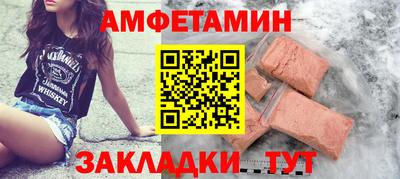 амфетамин Донской