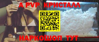 амфетамин Донской