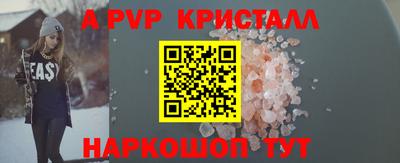кокаин премиум Донецк