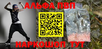 кокаин премиум Донецк