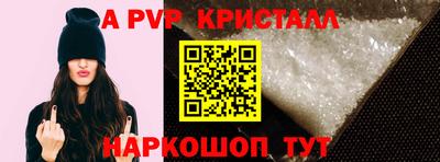 кокаин премиум Донецк