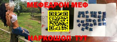 амфетамин Донской