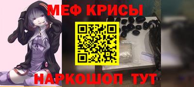 амфетамин Донской