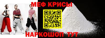 амфетамин Донской