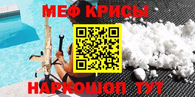 кокаин премиум Донецк