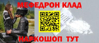 амфетамин Донской