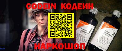 амфетамин Донской