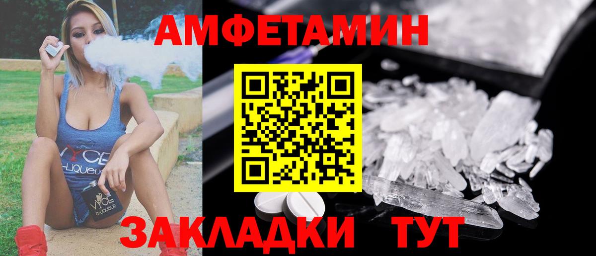 Первитин винт  Вход с VPN  Краснознаменск 