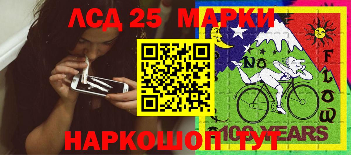 Краснознаменск  Наркотические марки 1500мкг  где продают наркотики  Вход с VPN 