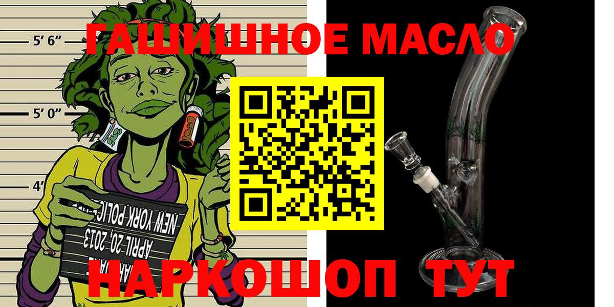 Дистиллят ТГК Wax Краснознаменск
