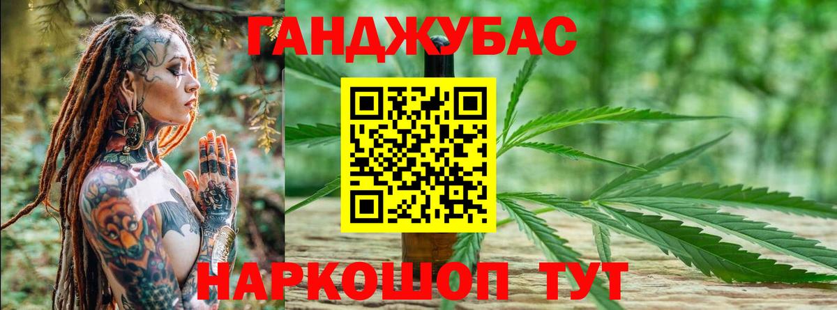 Каннабис тримм Краснознаменск
